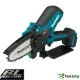 GARDENS MAKITA UC 100 DZ SOLO - ПРОФЕСИОНАЛЕН АКУМУЛАТОРЕН БЕЗЧЕТКОВ ВЕРИЖЕН ТРИОН ЗА КЛОНИ